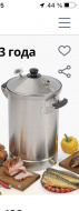 Отзыв: Коптильня Hanhi 4, — Класс 