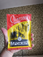 Отзыв: Дрожжи спиртовые Для самогона, 5 шт, — Отлично