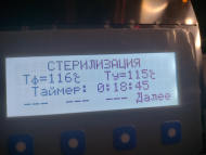 Отзыв: Автоклав Wein 2, 48 л, — Замечательно
